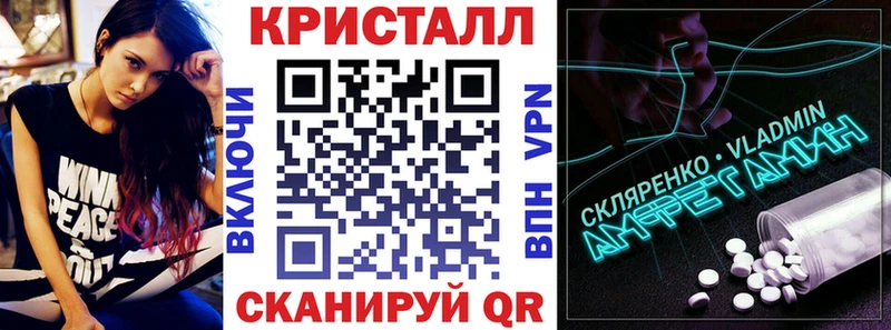 АМФЕТАМИН 98% Белоозёрский