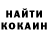 Кетамин ketamine StrangerOf The206