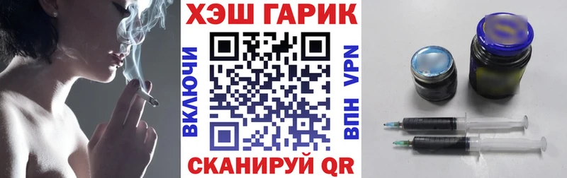 ГАШ Ice-O-Lator  как найти наркотики  darknet наркотические препараты  Белоозёрский 