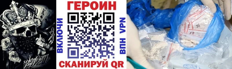 где купить   Белоозёрский  ГЕРОИН VHQ 