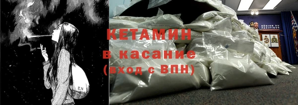 экстази Бугульма