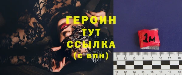 скорость Белокуриха