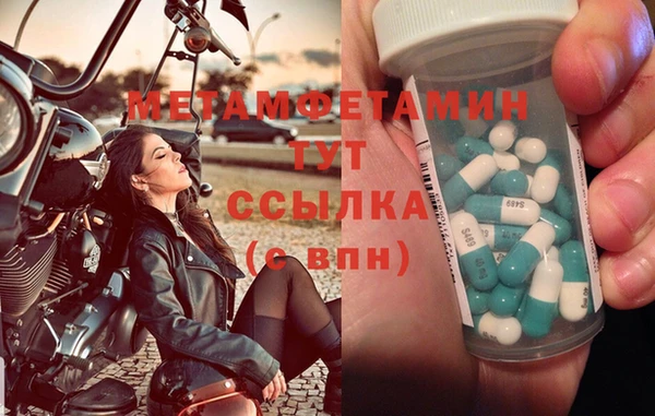 скорость Белокуриха