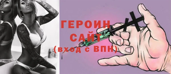PSILOCYBIN Богородицк