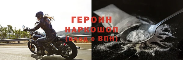 МДПВ Богородск