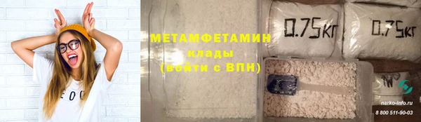 ALPHA PVP Бронницы