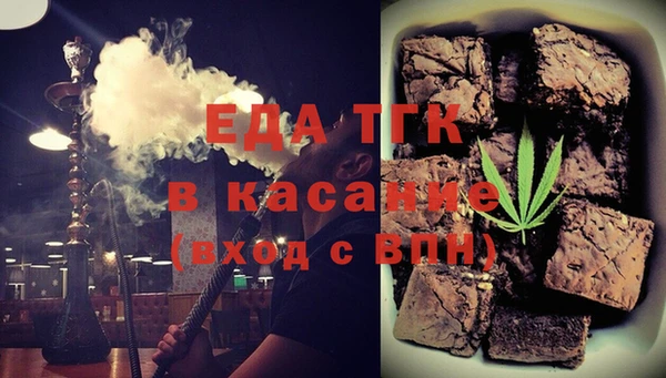 скорость Белокуриха