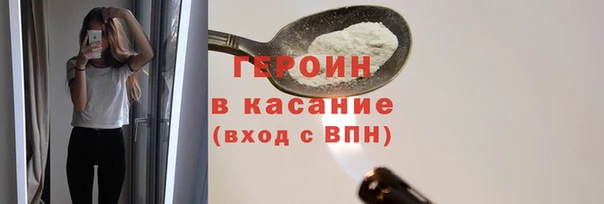 шишки Белоозёрский