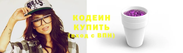 скорость Белокуриха