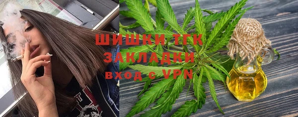 скорость Белокуриха