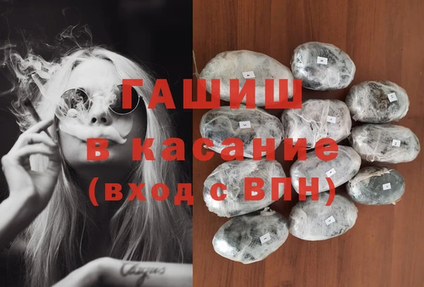 шишки Белоозёрский