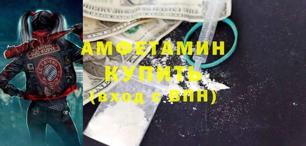 скорость Белокуриха