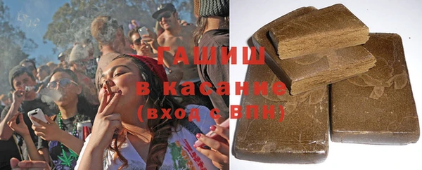 скорость Белокуриха