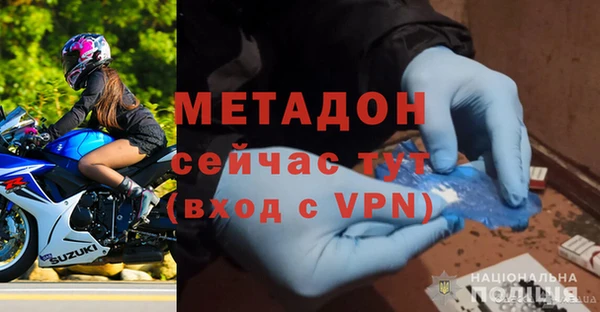 кокаин перу Бородино