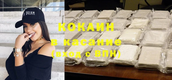 кокаин колумбия Богданович