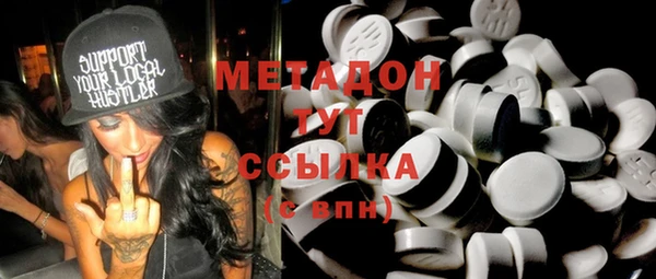 скорость Белокуриха
