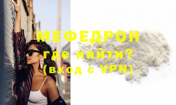 скорость Белокуриха