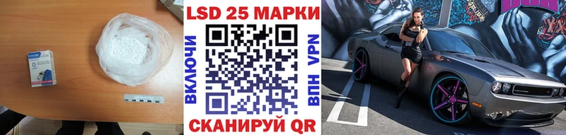 LSD-25 экстази кислота  Белоозёрский 