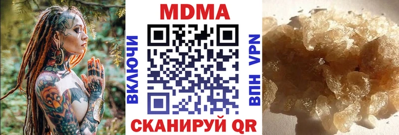 кракен маркетплейс  Белоозёрский  МДМА кристаллы 