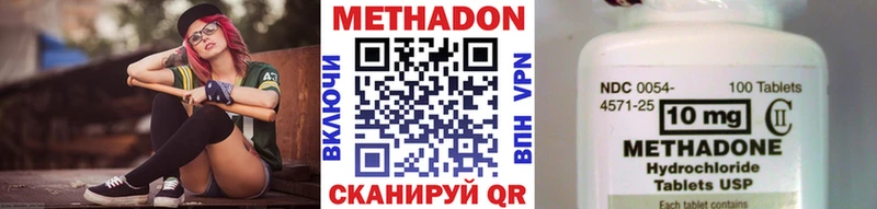 Метадон белоснежный  Белоозёрский 