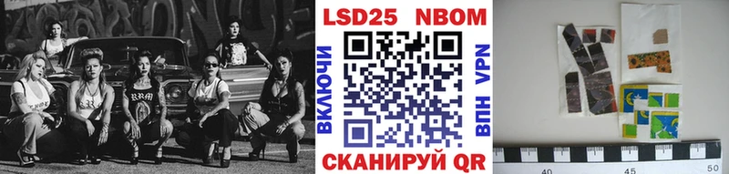 Марки NBOMe 1,8мг  цена   Белоозёрский 