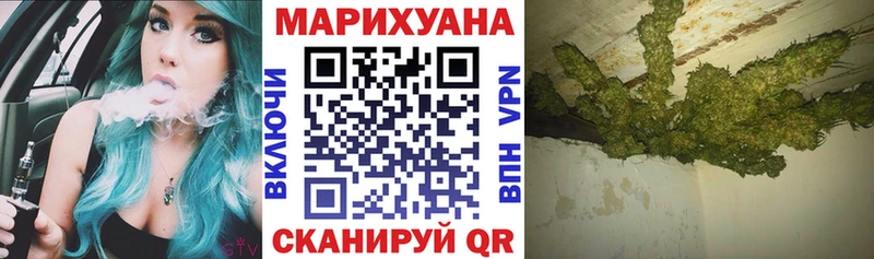 Шишки марихуана AK-47 Белоозёрский