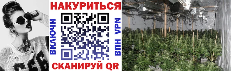 Марихуана план мориарти состав Белоозёрский